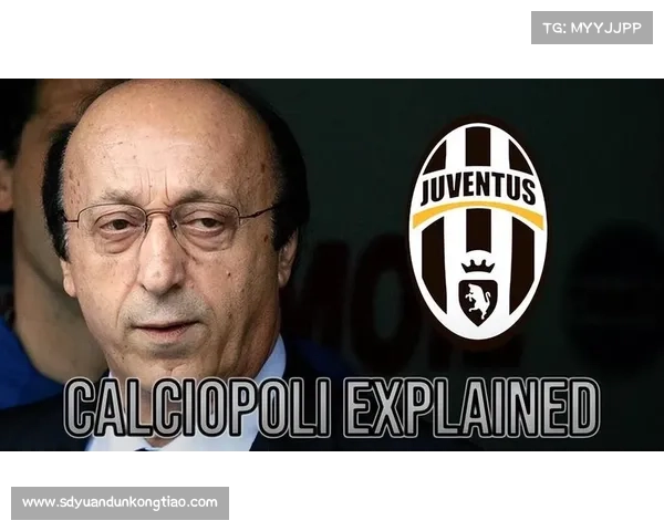尤文电话门事件真相揭秘：内幕操作与意大利足球黑暗势力的较量